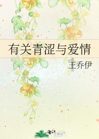 篮球运动员营救