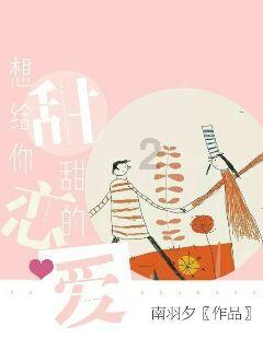 QG如何如何进行葡萄榨汁？游戏画面