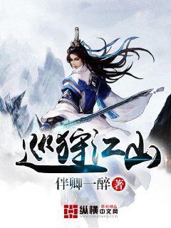 失落城堡