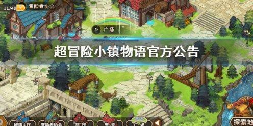 逗小猴开心系列189