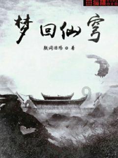 4399红月传说