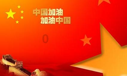 嘉日单词