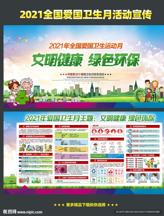 正当防卫3